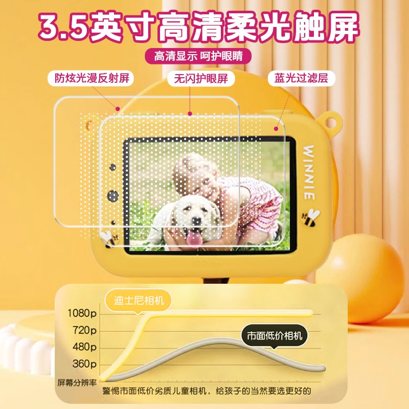 迪士尼儿童照相机可拍照高像素数码相机儿童孩子生日礼物学生相机,淘宝优惠券,粉丝福利购,淘宝优惠卷