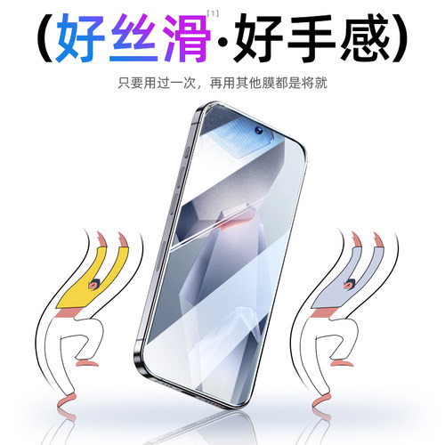 旅企适用一加13t钢化膜ace6t一加ace5至尊版手机膜1+ace5pro新款3v2v全屏覆盖9rt防窥8t防爆9r竞速10t保护15 - 图2