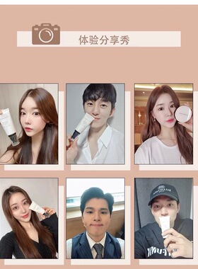 时仁欧尼同款水光遮瑕BB霜