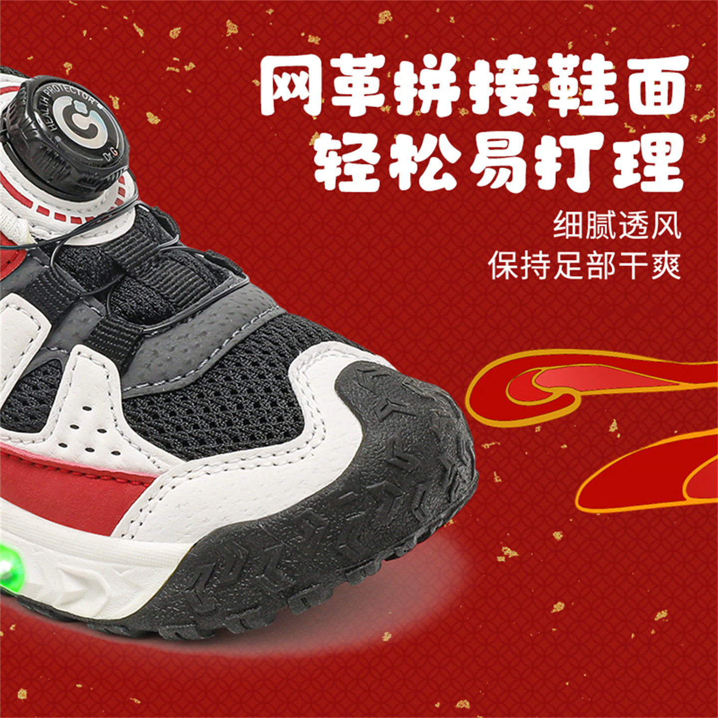 汪汪队儿童学步鞋防滑减震2026新款秋冬季新年限定男童发光运动鞋,淘宝优惠券,粉丝福利购,淘宝优惠卷