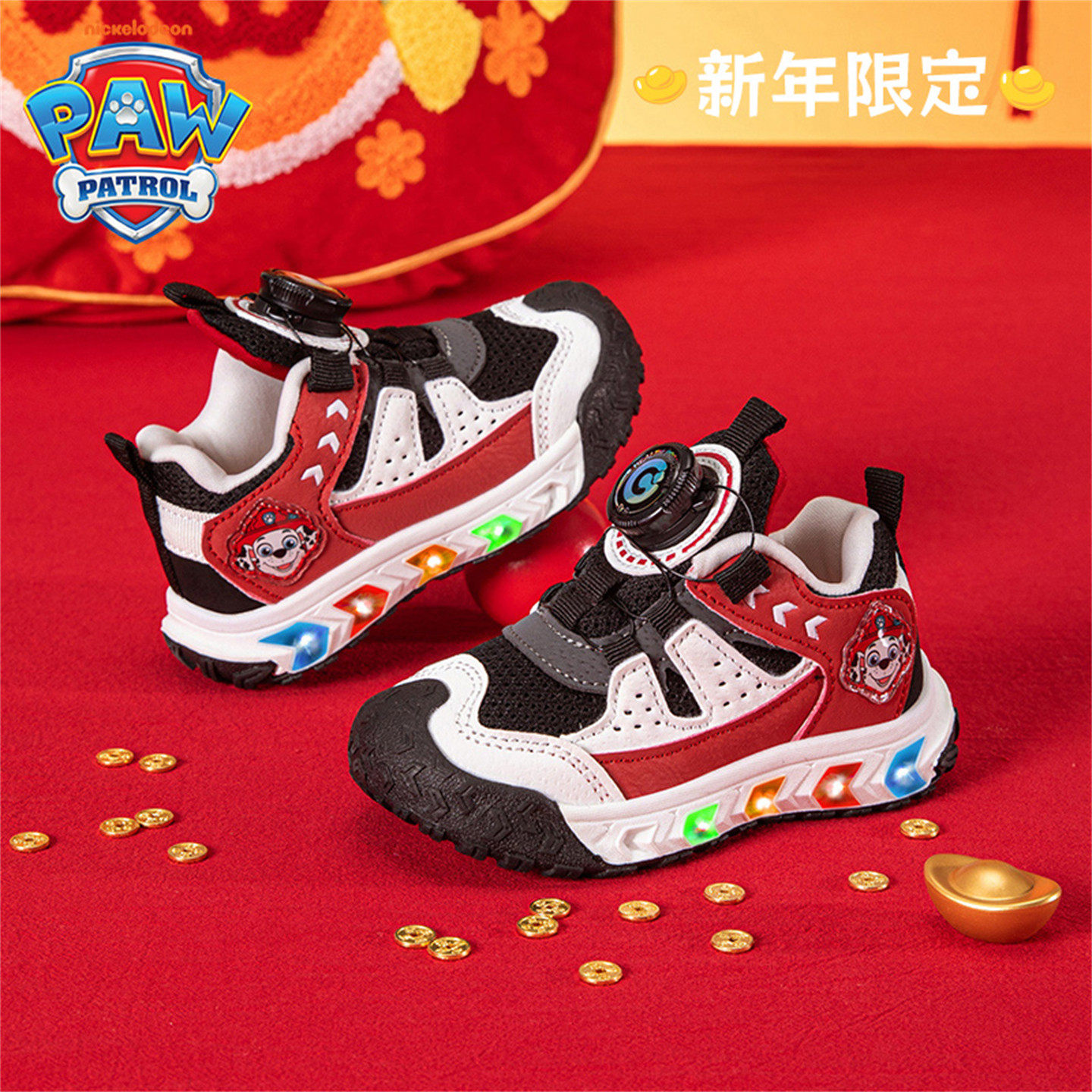 汪汪队儿童学步鞋防滑减震2026新款秋冬季新年限定男童发光运动鞋,淘宝优惠券,粉丝福利购,淘宝优惠卷