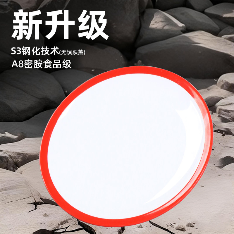 A8密胺仿瓷红白盘子饭店酒店餐厅专用圆盘商用餐饮凉菜炒菜热菜盘,淘宝优惠券,粉丝福利购,淘宝优惠卷