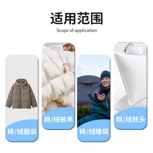 多功能全自动智能充绒绵一体机羽绒服充绒大克重机台支持测品 - 图2