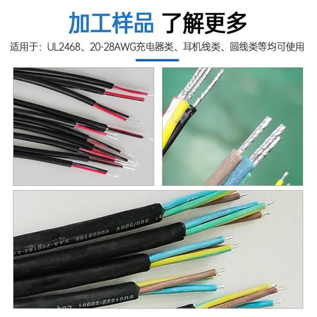 Fully automatic peeling twisting line tin machine sheathing line multi-core tangent stripping machine computer intelligent tin dipping machine