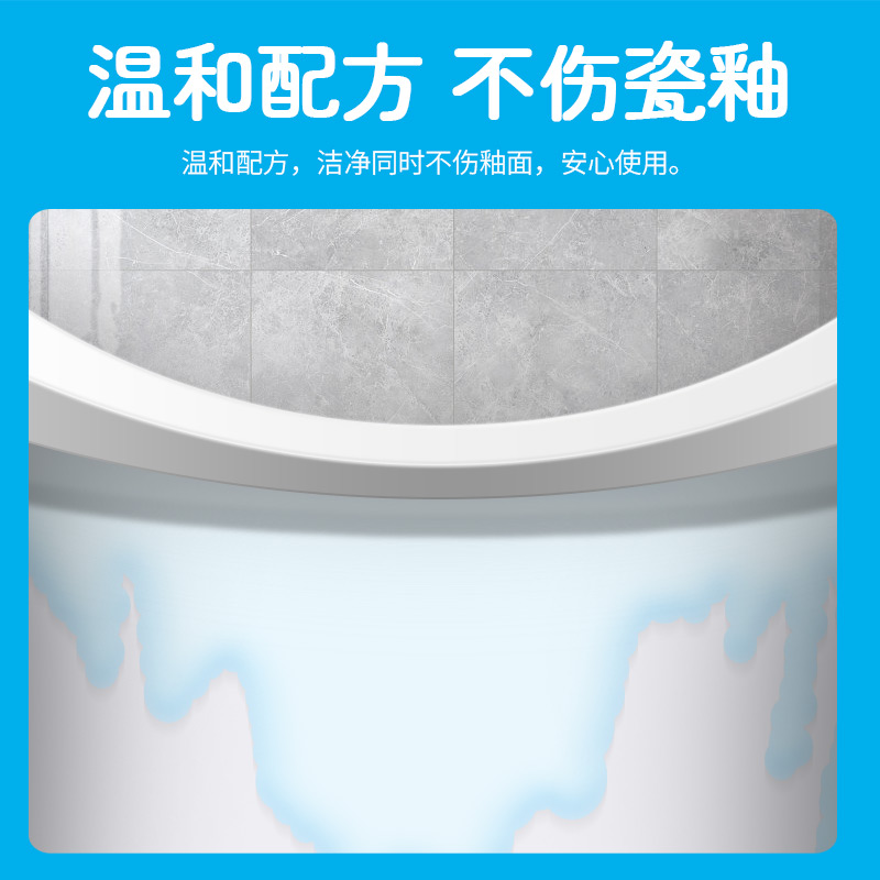 安速泡泡清洁剂马桶清洗剂除水垢去黄厕所洁厕灵家用除臭菌去异味