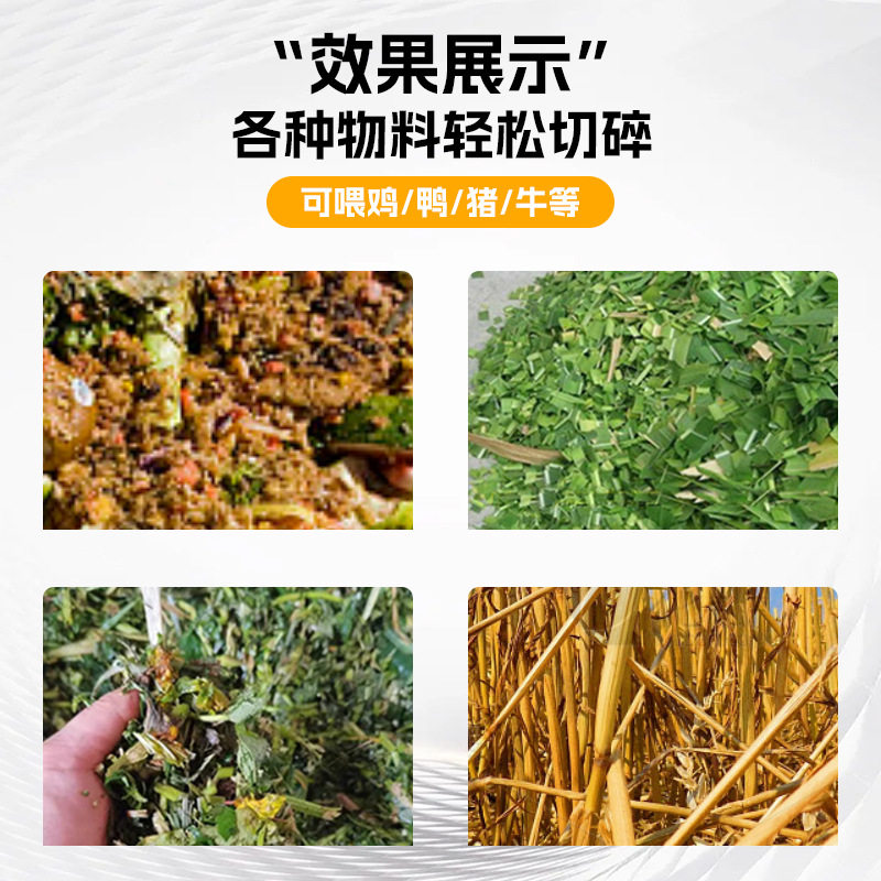 铡草机切草碎菜喂鸡鸭全自动粉碎畜牧牛羊养殖揉丝干湿两用打浆机,淘宝优惠券,粉丝福利购,淘宝优惠卷