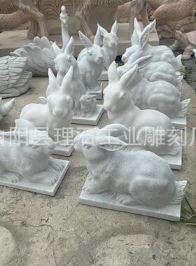 石兔子汉白玉理石兔子摆12305780雕件草园林公园坪小大兔子雕塑厂