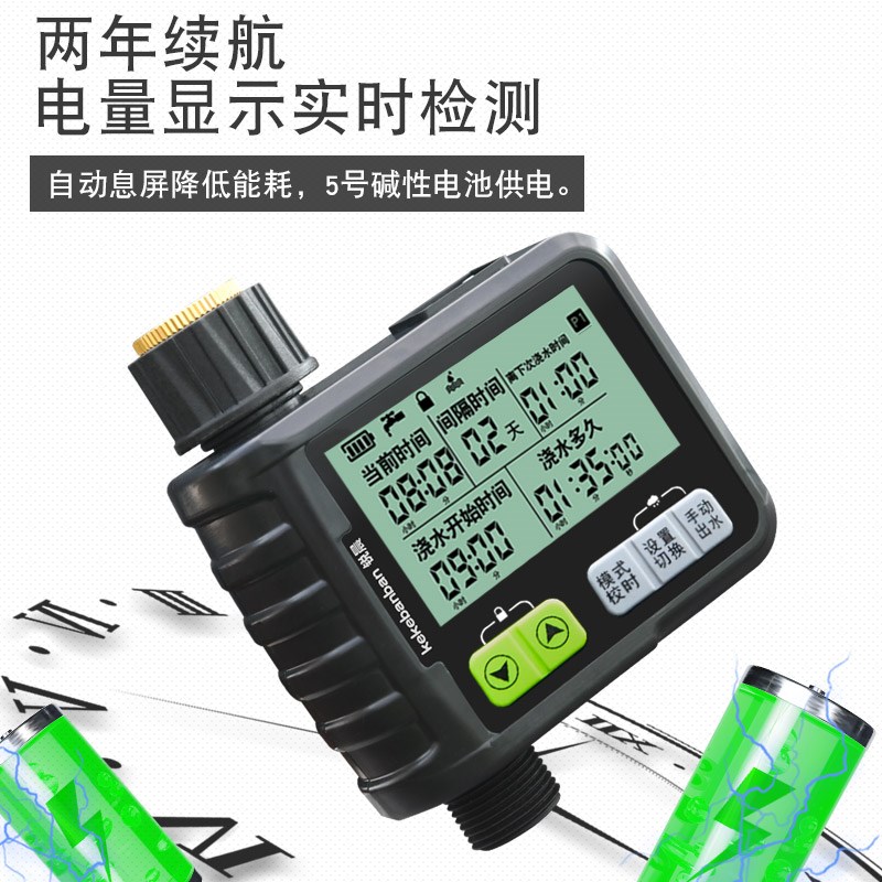 Chinese automatic watering timed flower watering artifact watering spray nozzle sprinkler system garden irrigation intelligent equipment