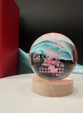 水晶球十二生肖桌面摆件卡通定制送礼摆放女生男同学生日礼物水晶