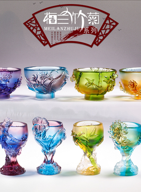 琉璃梅兰竹菊杯碗摆件高档中国风礼物送老外创意特色工艺品伴手礼