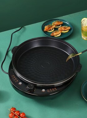 分体电饼铛烙饼煎饼家用商用加大加深水煎包生煎包可拆洗单面加热