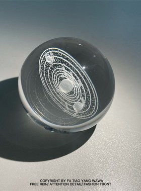 见过银河么我见过银河在你的眼睛里银河系水晶球生日节日礼物