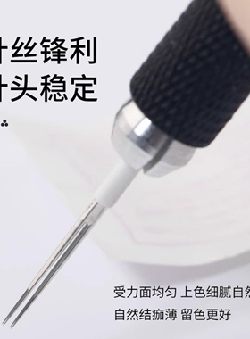 2P圆三打雾上色细腻纹绣针雾眉