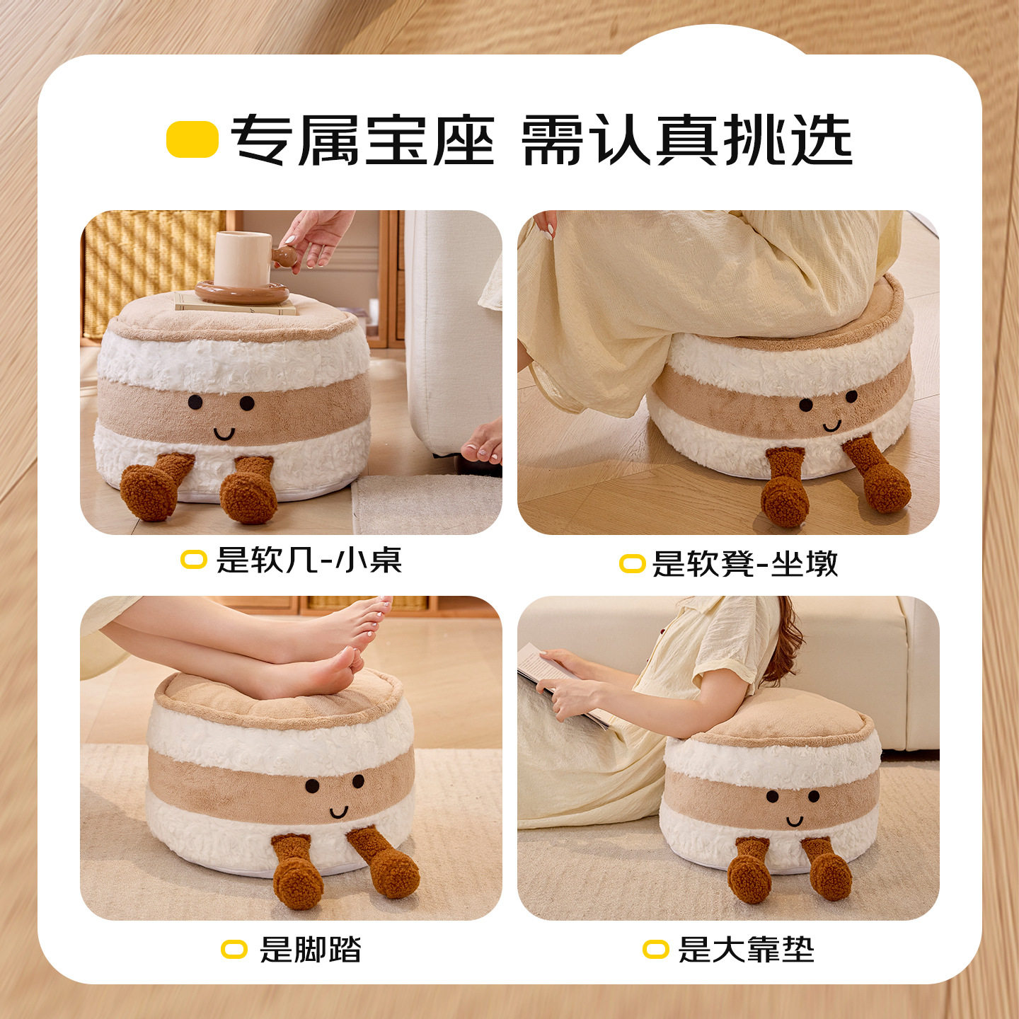 【新家的100个快递】可爱面包蒲团客厅坐墩家用换鞋凳榻榻米坐垫