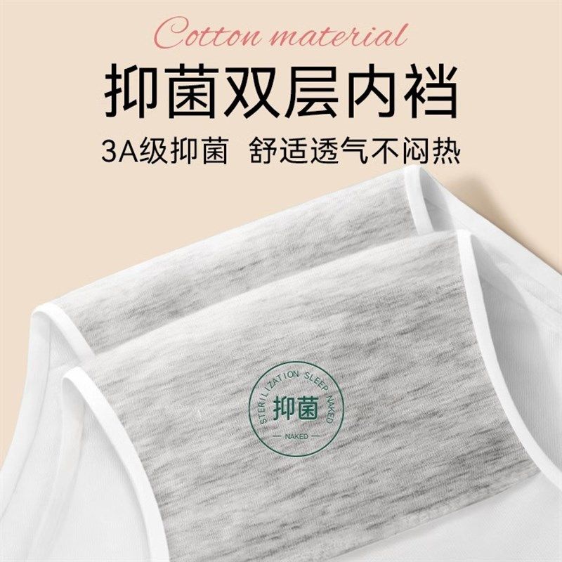 Underwear for girls, disposable underwear for pregnant women, mid-high waist, large size, 200 catties women