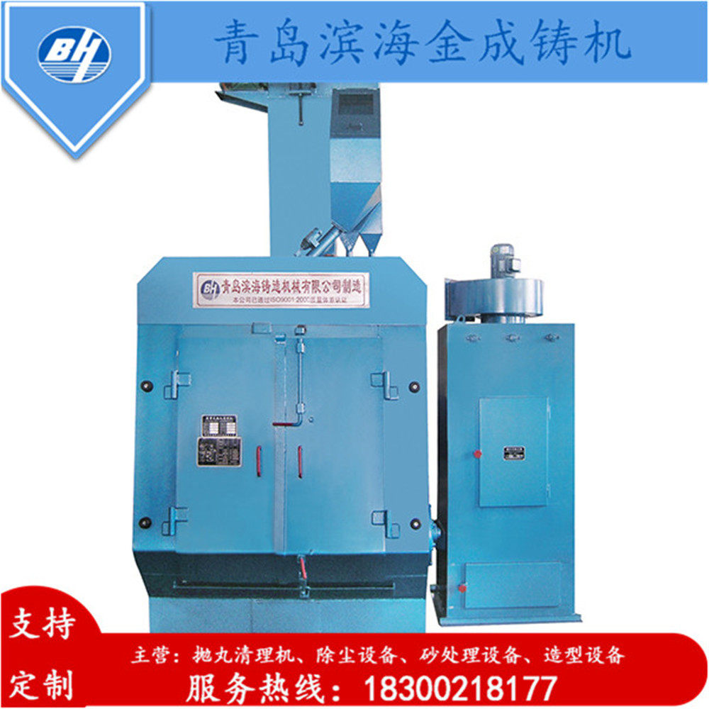 青岛滨海金成抛丸清理机QS3220双抛头履带式抛丸机更专业,淘宝优惠券,粉丝福利购,淘宝优惠卷