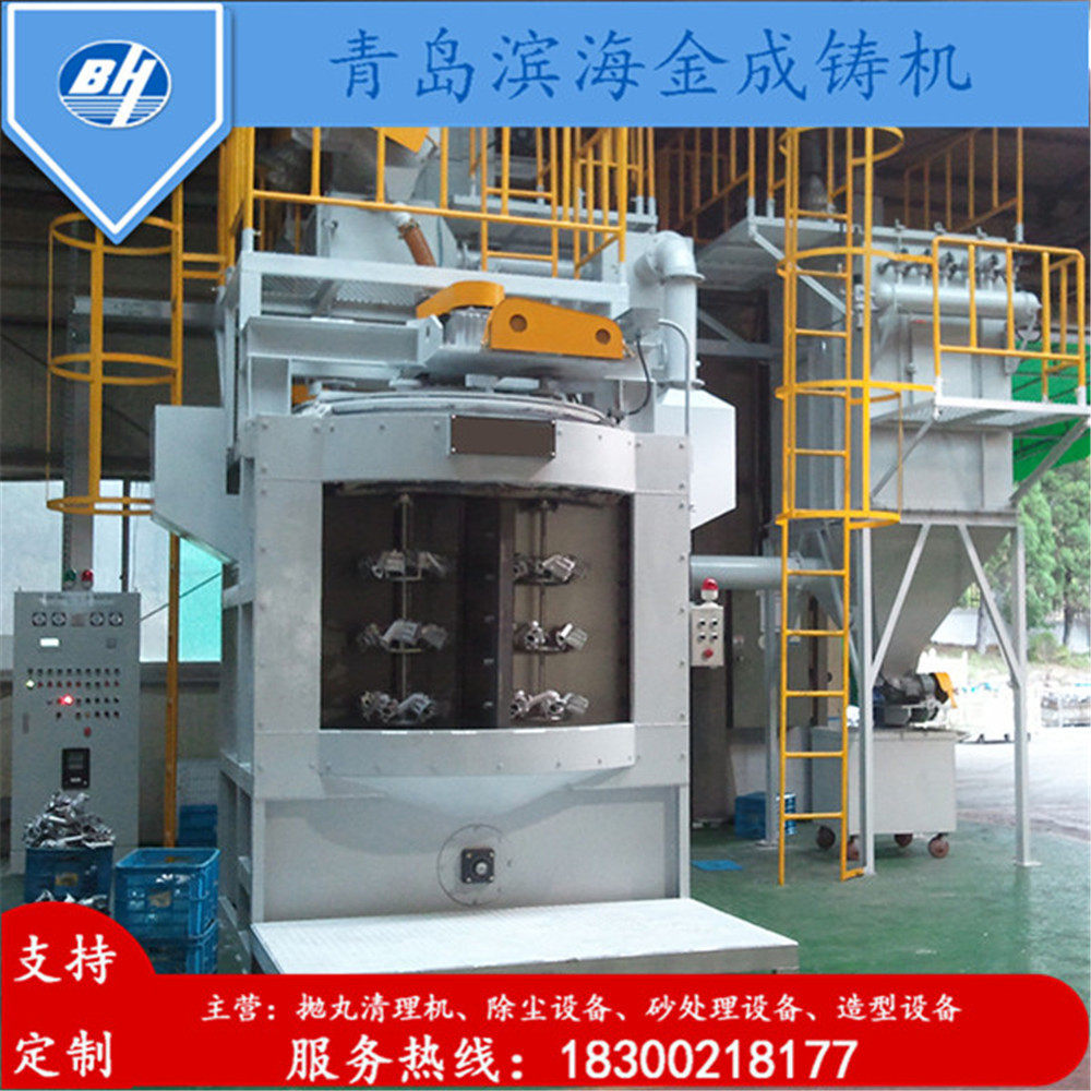 山东青岛抛丸清理机Q32系列履带式抛丸机厂家报价,淘宝优惠券,粉丝福利购,淘宝优惠卷