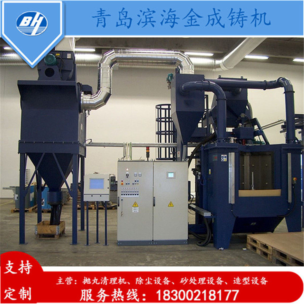 滨海金成除锈机QS3215双抛头履带式抛丸机不花冤枉钱,淘宝优惠券,粉丝福利购,淘宝优惠卷