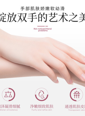 洛凡美皙缤纷植物滋润护手霜套装芬芳清雅柔润细滑清润保湿护手霜