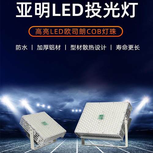 户外LED塔吊灯1000W户外照明球场超亮大功率高杆灯工程探照灯600W - 图1