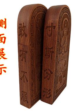 令牌道士用品太上老君五雷号令老子骑牛道士法印桃木令牌大号