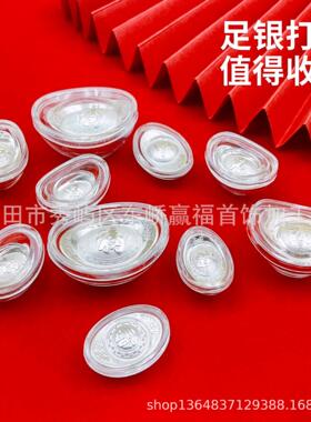 银元宝 空心银色元宝工艺礼品摆件 招财进宝银锭工艺礼品摆件