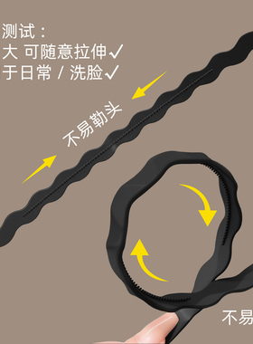 男士洗脸专用发箍2026新款
