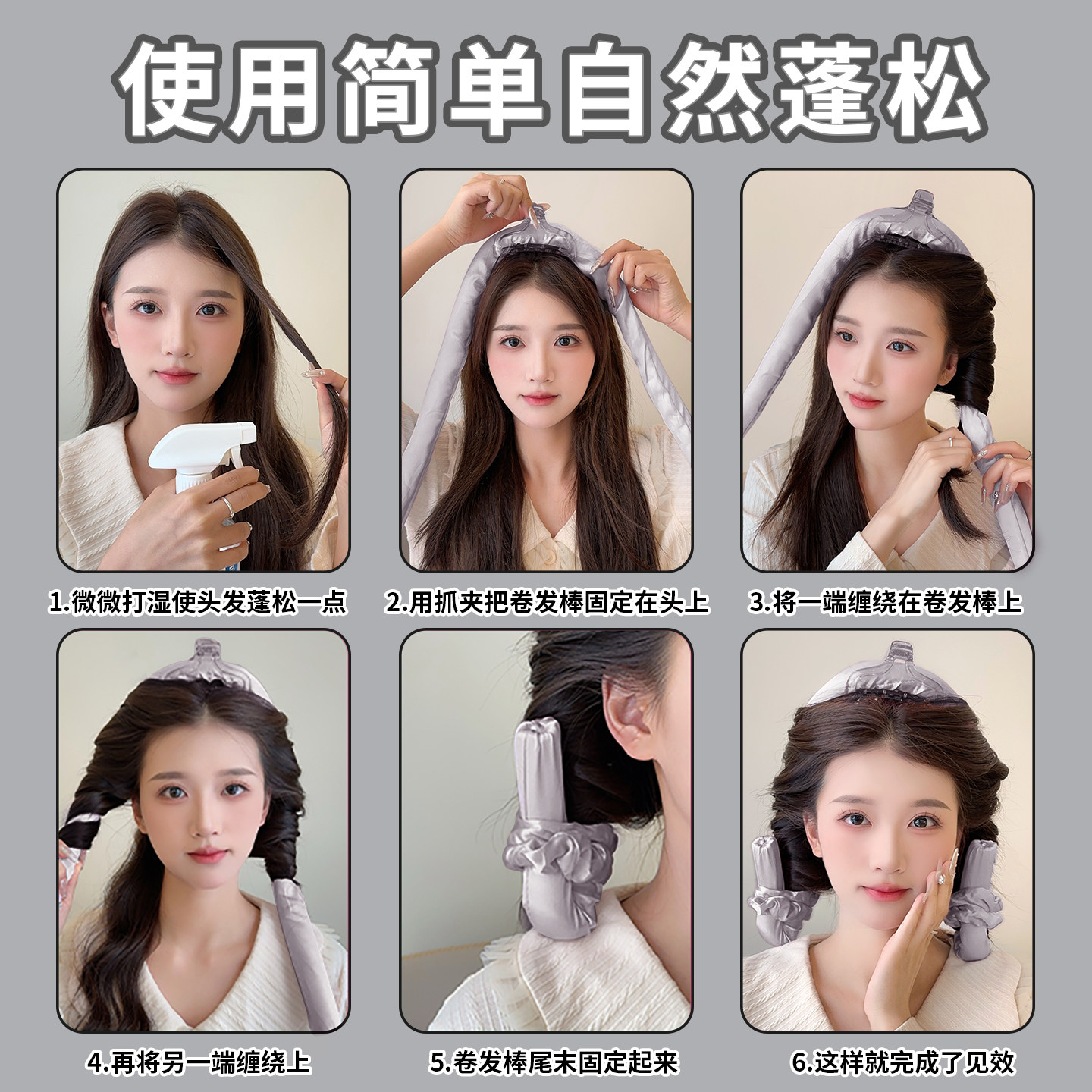 懒人卷发神器不伤发睡眠卷发器蓬松神器无热免烫定型海绵卷发棒,淘宝优惠券,粉丝福利购,淘宝优惠卷