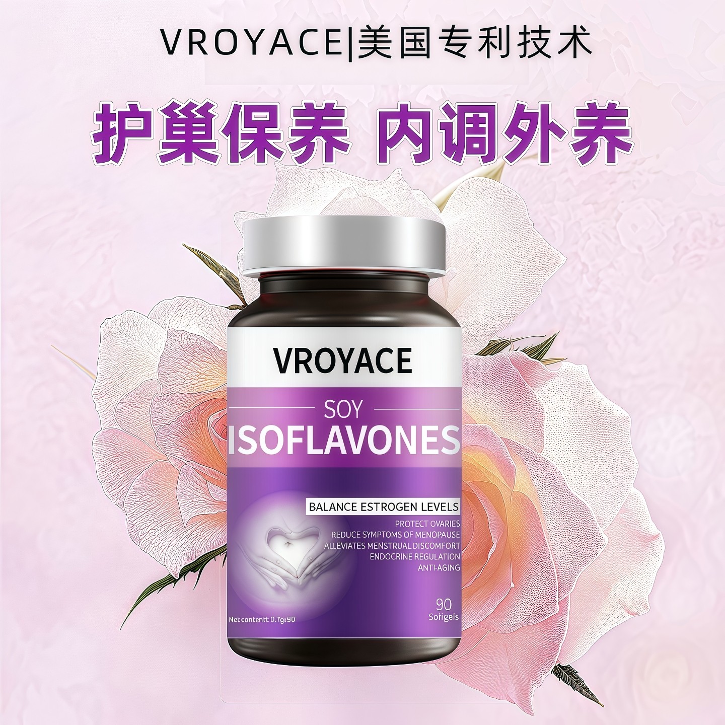 美国进口品牌大豆异黄酮软胶囊女性补雌激素养巢调理卵巢保健品VR,淘宝优惠券,粉丝福利购,淘宝优惠卷