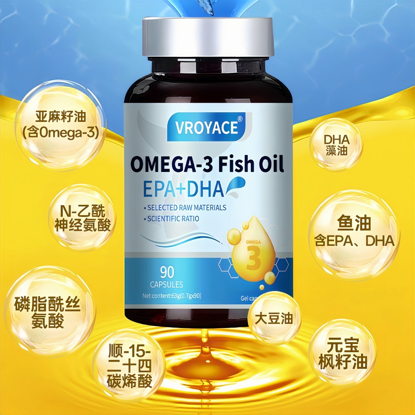 美国品牌深海鱼油胶囊成人EPA高含量omega3DHA心脑眼同补保健品VR,淘宝优惠券,粉丝福利购,淘宝优惠卷