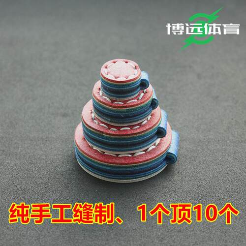 加厚7层超纤啪啪弹弓专用靶心比赛练习射击靶牌双色竞技超级耐打 - 图0