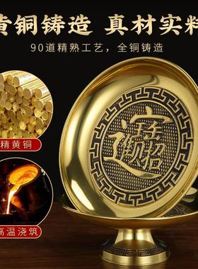 纯黄铜供盘摆件家用佛前供奉水果盘佛堂贡品财神果盘观音供佛用品