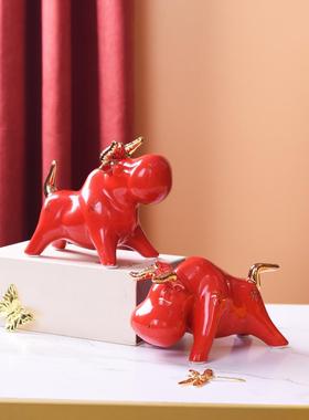 陶瓷牛摆件牛气冲天装饰品创意可爱生肖招财动物本命年牛年吉祥物