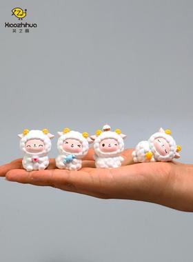 小羊摆件治愈系情绪稳定神器可爱桌面蛋糕装饰品房间改造物件礼物