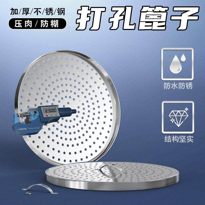 不锈钢高锅防糊篦子熏肉篦子压肉篦子筛网煮面 面炉熟食篦子蒸片,淘宝优惠券,粉丝福利购,淘宝优惠卷