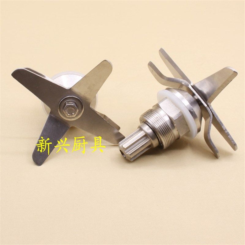 通用SJ-S252 253 30A 39A商用豆浆机 冰沙机配件刀俎 刀片组,淘宝优惠券,粉丝福利购,淘宝优惠卷