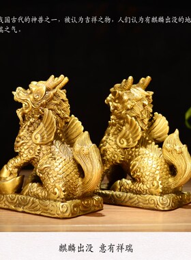 铜麒麟 摆件一对 纯铜  卧室 家居 办公 摆件