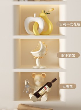 奶油风高级感装饰摆件客厅玄关电视酒柜摆设乔迁新居礼物家居饰品