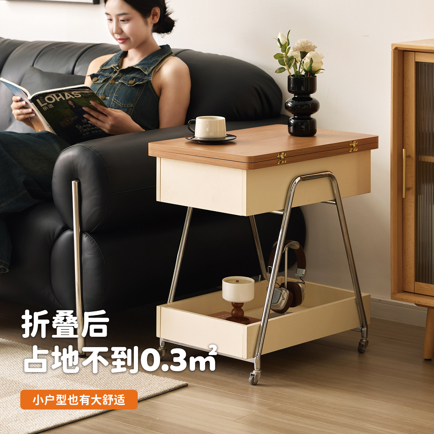 实木茶几中古可移动折叠茶几客厅家用角几新款小户型推车沙发边几,淘宝优惠券,粉丝福利购,淘宝优惠卷