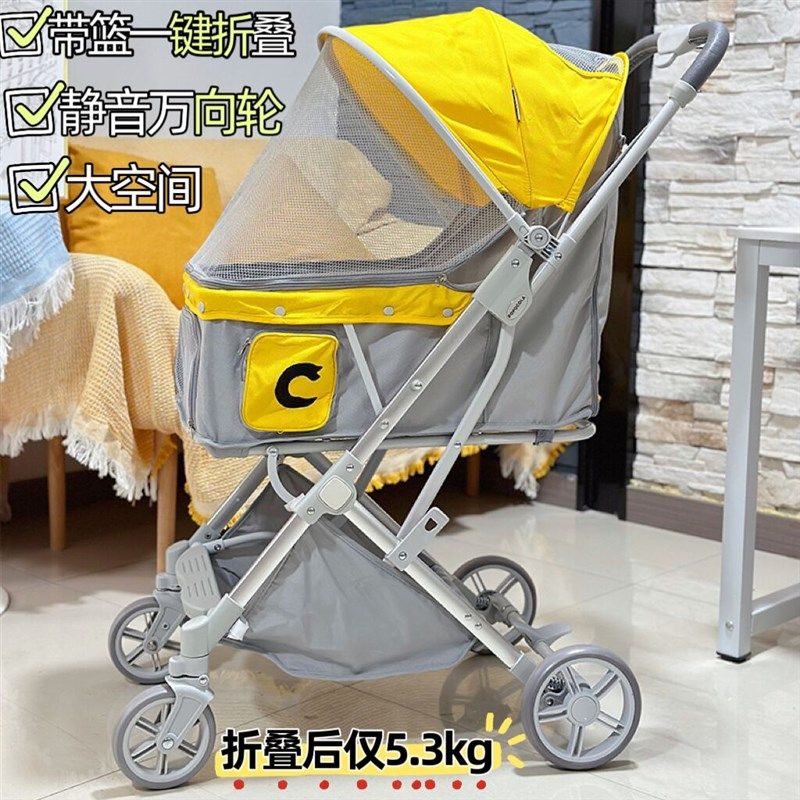 宠物外出小推车轻便可折叠狗狗猫咪泰迪代步车中小型犬猫出行用品,淘宝优惠券,粉丝福利购,淘宝优惠卷