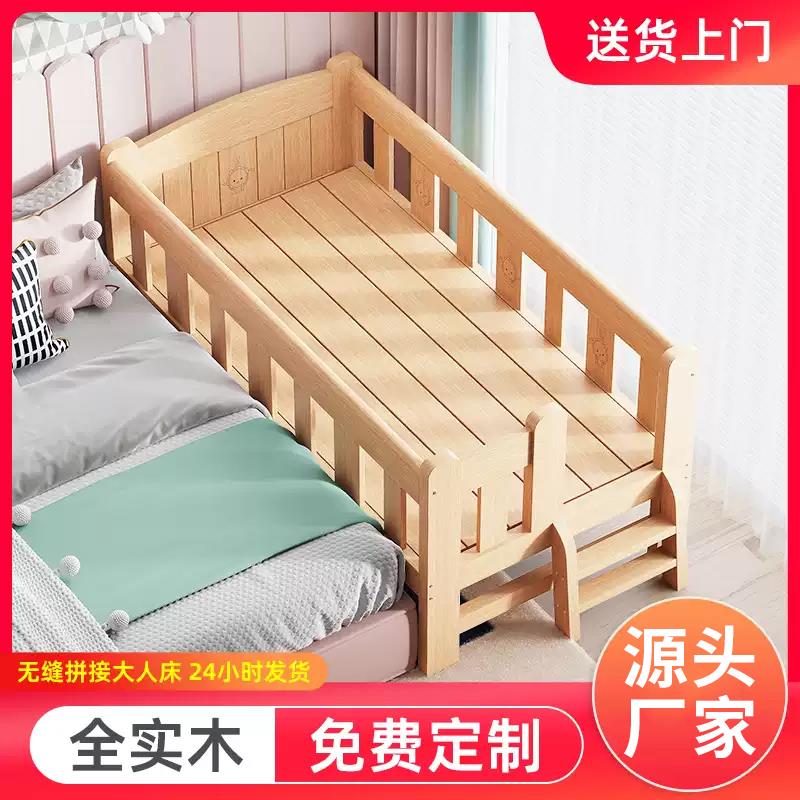 纯实木儿童床带护栏小床婴儿男孩女孩公主单人床边床加宽拼接大床 - 图3