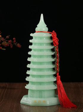 9层九层13层玉石文昌塔摆件送孩子礼物学生办公室桌面书房装饰品