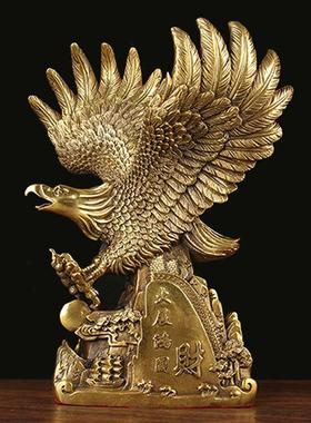 黄铜老鹰摆件 铜大展宏图老鹰摆件客厅办公室 铜雄鹰展翅工艺品