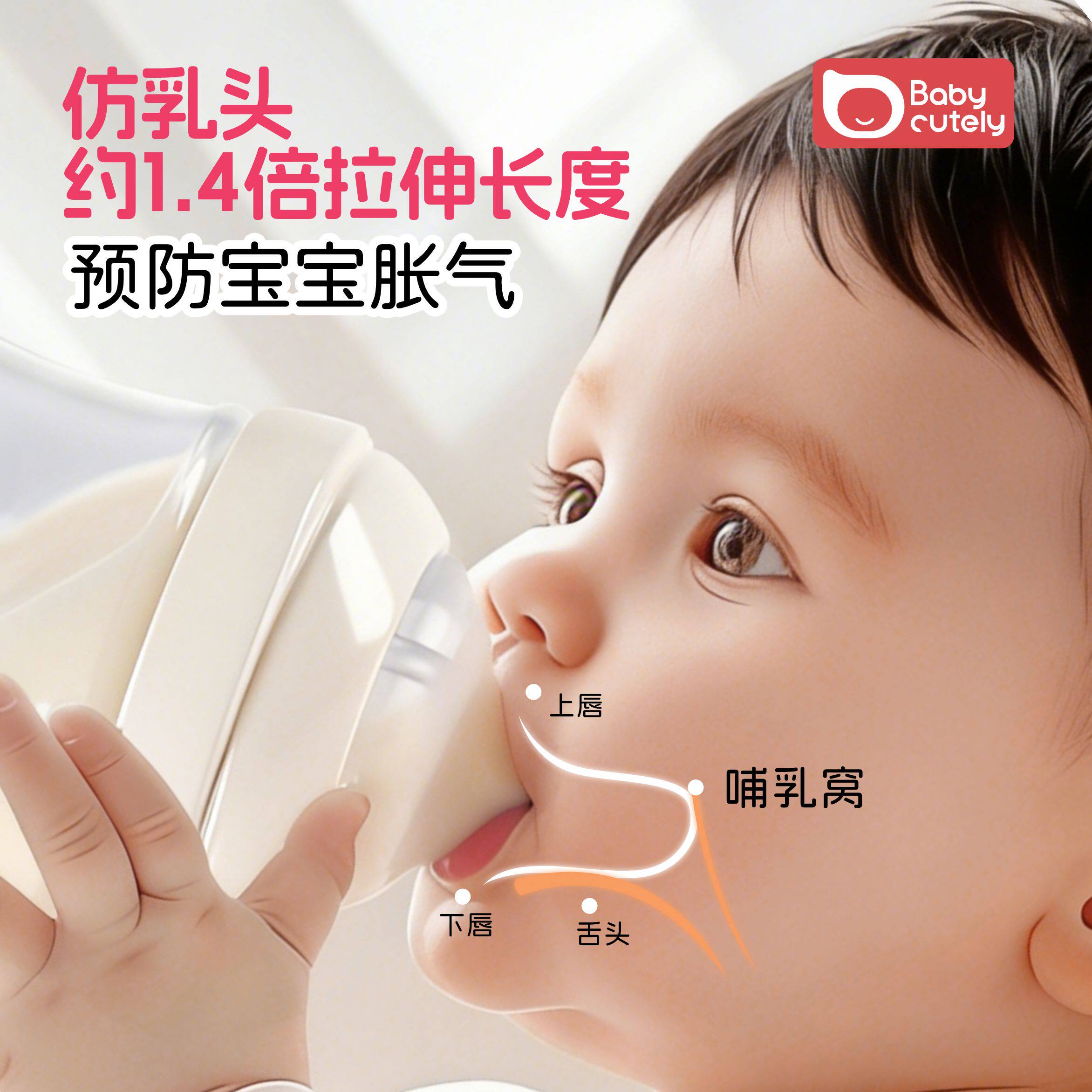 宝贝好萌新生婴儿防胀气奶瓶玻璃喝奶防呛初生幼儿宝宝0到3-6个月