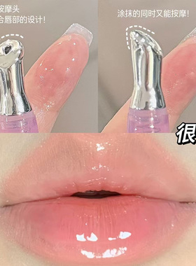 唇蜜唇部精华滋润去死皮淡化唇纹
