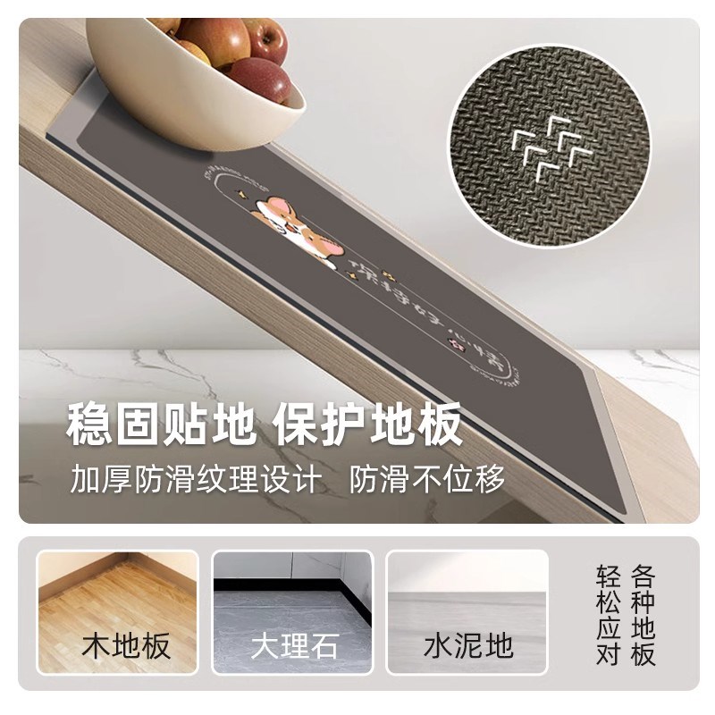 Kitchen floor mat 2025 new anti-slip and oil-proof wipeable carpet diatom mud absorbent mat L-shaped special foot mat