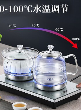 万利达全自动上水电热烧水壶茶台茶具家用玻璃底部抽水式电磁茶炉
