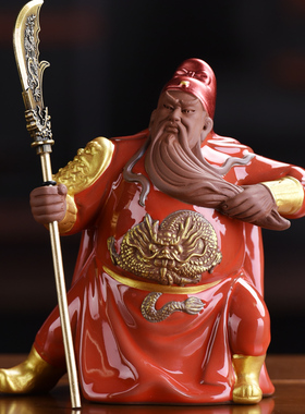 关公摆件陶瓷小号招财镇宅客厅玄关装饰工艺品关羽神像办公室摆设