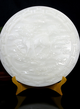 天然玉石圆形龙凤呈祥玉壁摆件客厅办公室中式装饰乔迁开业送礼