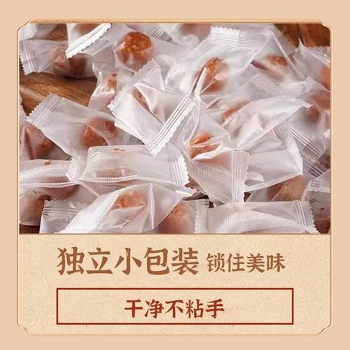 六物山楂丸含鸡内金无添加色素儿童老年人孕妇消积食胃小包装零食 - 图3